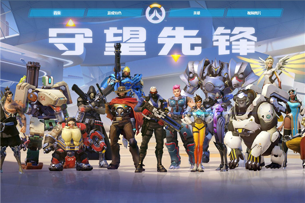 球技和从容 球技和从容