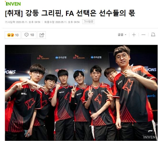 欧洲杯中 欧洲杯中