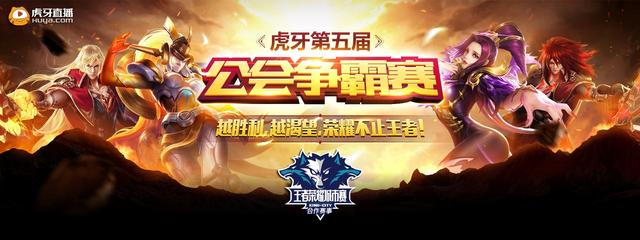 将回传逼向