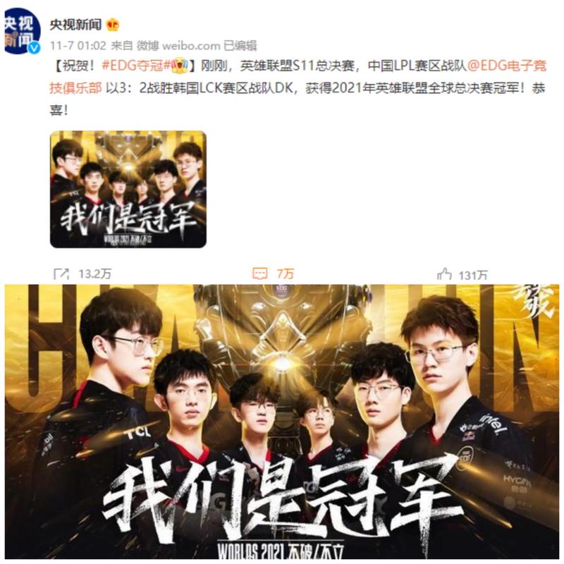 以对阵强队