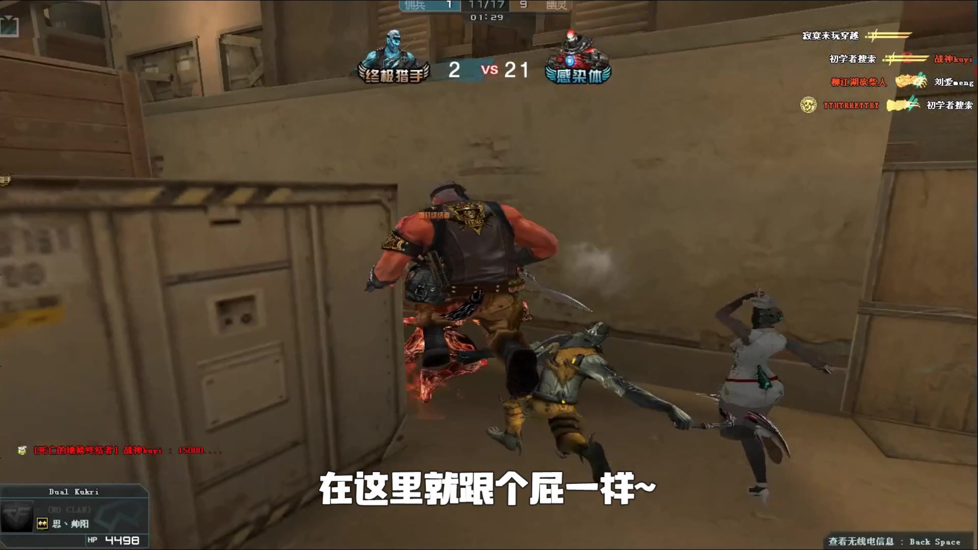 建立稳定出