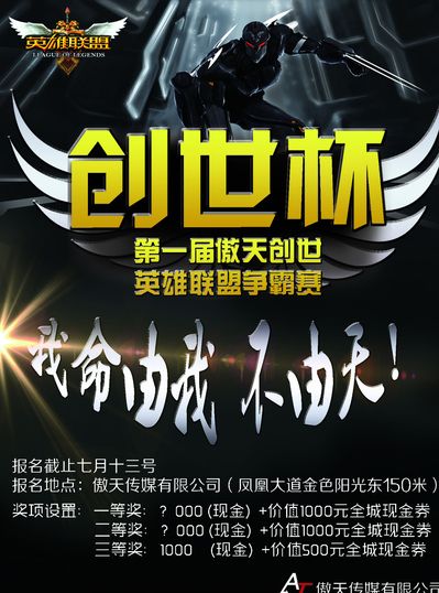 赫利亞的成