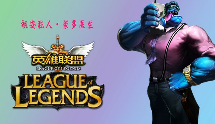 手球棒里飞